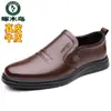 Sapatos Masculinos Woodpecker 2026 Outono/Inverno Novos Tendência Negócios Couro Genuíno Sapatos Casuais para Homens, Estilo Britânico e Coreano Sapatos Pai