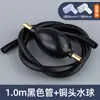 Tubo de drenagem para bandeja de chá com esfera absorvente mesa de chá suporte de chá mesa de chá conjunto de chá Gongfu mangueira de calha anti-mofo acessórios para conjunto de chá