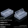 Caja de embalaje fija de 10 cuadrículas, 15 cuadrículas, 24 cuadrículas, caja de almacenamiento, plástico PP transparente, joyería, cuentas, cuentas de arroz, caja organizadora DIY