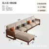 Sofá de Madera Maciza Japonés Nórdico Combinación 123 Chaise Longue Esquina Muebles de Sala de Estar Apartamento Pequeño Moderno Sencillo Sofá Cama