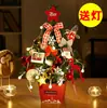Decorações de Natal Novas Transfronteiriças Mini Árvore de Natal de Mesa com Luzes Enfeites Luminosos Decoração de Feriado Presentes