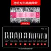 Net red nail art ultra-fino sem costura pedaço de unha meia pasta completa não-gravura francês unha patch fosco escada extensão pedaço de unha