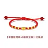 Pulsera de Hilo con Cuentas de Transferencia Doradas, Oro Puro 999, Cuerda Trenzada, Tubo de Transferencia del Año Zodiacal, Cuentas Doradas Ojo de Gato, Cuerda Roja, Pulsera Unisex