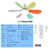 Bestseller transfronterizo E27 de rosca fácil de instalar pequeño ventilador de techo silencioso para el hogar con luz de 3 colores regulables luz de ventilador de techo inteligente