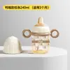 Biberón Baohui Modelo Nuevo Tetina Imitación Leche Materna PPSU Diámetro Ancho Anticolicos Recién Nacido Taza Anticaídas con Asa y Boquilla de Succión