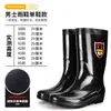 Botas de Lluvia para Hombre Protección Laboral Caña Alta Más Terciopelo Impermeables Antideslizantes Engrosadas Resistentes a Ácidos y Álcalis Zapatos de Agua de Invierno Botas de Goma de Cocina