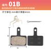 Para bicicletas de montaña, frenos de disco de bicicleta, pastillas de freno, BB5 shimanoM446 resina, semimetálico