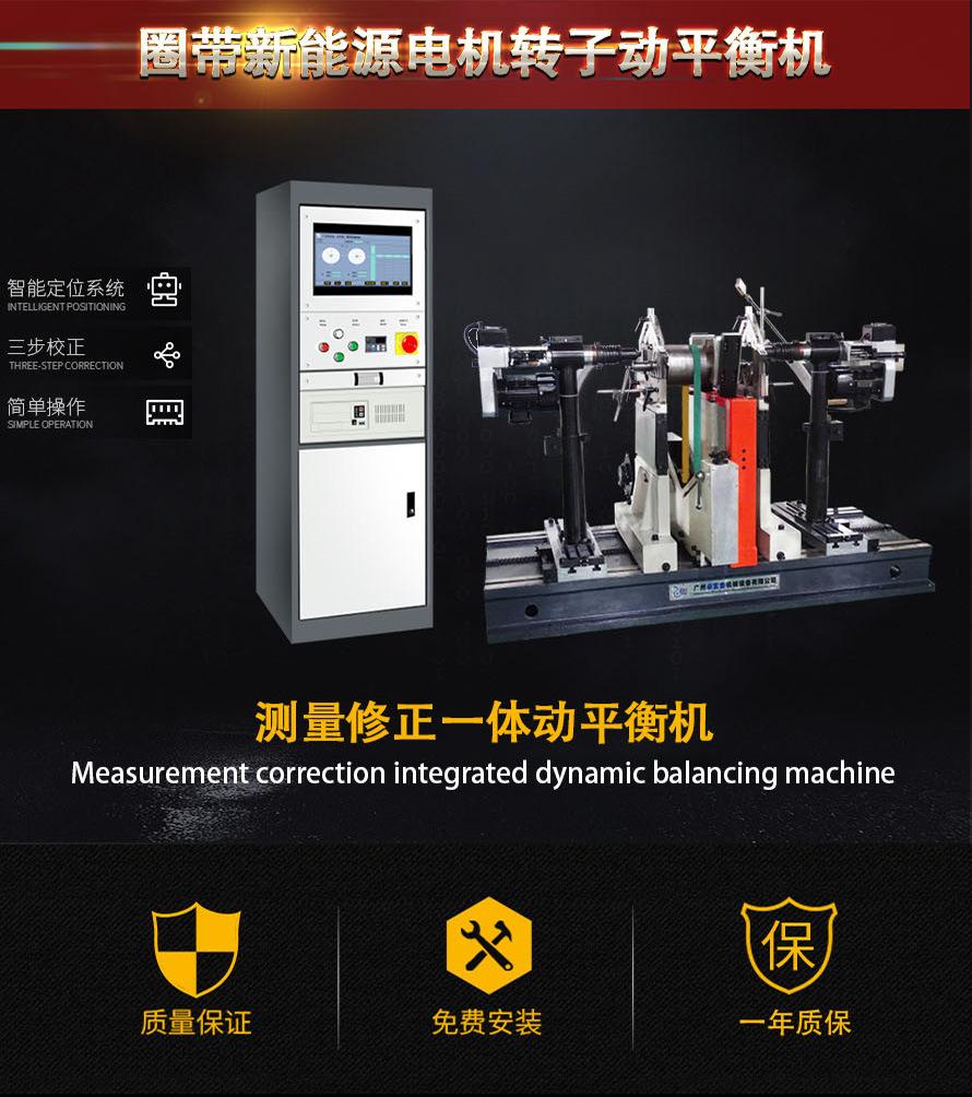 YYQ-160DW.1