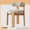 Silla de comedor vintage de madera maciza estilo francés, mesa y silla de comedor antiguas wabi-sabi para uso doméstico, silla nórdica de diseño de alta gama con respaldo
