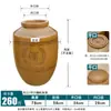 Pote de Vinho de Cerâmica, Recipiente Doméstico de Cerâmica Espessado Estilo Antigo Selado Garrafa Vazia para Vinho, Pote Grande para Vinho, Pote para Armazenamento em Adega