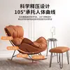 Mecedora, silla de salón de lujo ligero, sofá perezoso para sala de estar y balcón de adultos, silla de ocio individual para el hogar, con forma de langosta, con forma de caracol