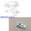 Soporte Deslizante de Aleación de Aluminio Fijación Manual Mecánica para Fijación de Tuberías de Acero con Conexión Universal Bloque Deslizante 40/70/110