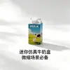1:12 mini cartones de leche simulados accesorios de comida para casa de muñecas juguete decoración de escena DIY modelo mini juguete venta al por mayor