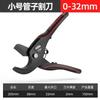 Tijeras Otis ppr cuchillo profesional para cortar tuberías herramienta artefacto para cortar tuberías de agua por termofusión de línea eléctrica cuchillo para tuberías de pvc
