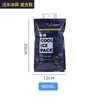 Bolsa de Hielo para Rellenar con Agua PET Bolsa Aislante para Alimentos Frescos Bolsa de Hielo Expreso de Cadena de Frío Refrigerado Almacenamiento en Frío Reutilizable