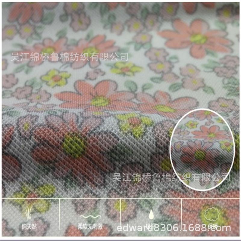 印花珠地平板鸟眼汗布.JPG