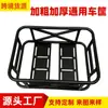 El Cesta Eléctrica para Bicicleta de Montaña con Peso Más Vendida de Amazon Portarack para Comida para Llevar de Bicicleta con Bolsa Interior de Revestimiento Bolsillo de Malla Fabricante