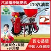 Novo Modelo de Máquina Multifuncional a Gasolina para Semeadura e Fertilização para Uso Agrícola, Aplicador de Fertilizante Multifuncional para Amendoim, Soja e Milho, Máquina de Capinar e Cultivar o Solo