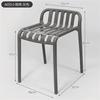 Silla de plástico simple de ocio creativo nórdico banco exterior de patio mesa y silla de comedor combinación de mesa y silla de ocio de balcón