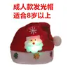 Regalos de Navidad Pegatinas de Navidad Sombreros de Navidad de Dibujos Animados Papá Noel Muñeco de Nieve Reno Sombreros Brillantes Decoraciones para Fiestas