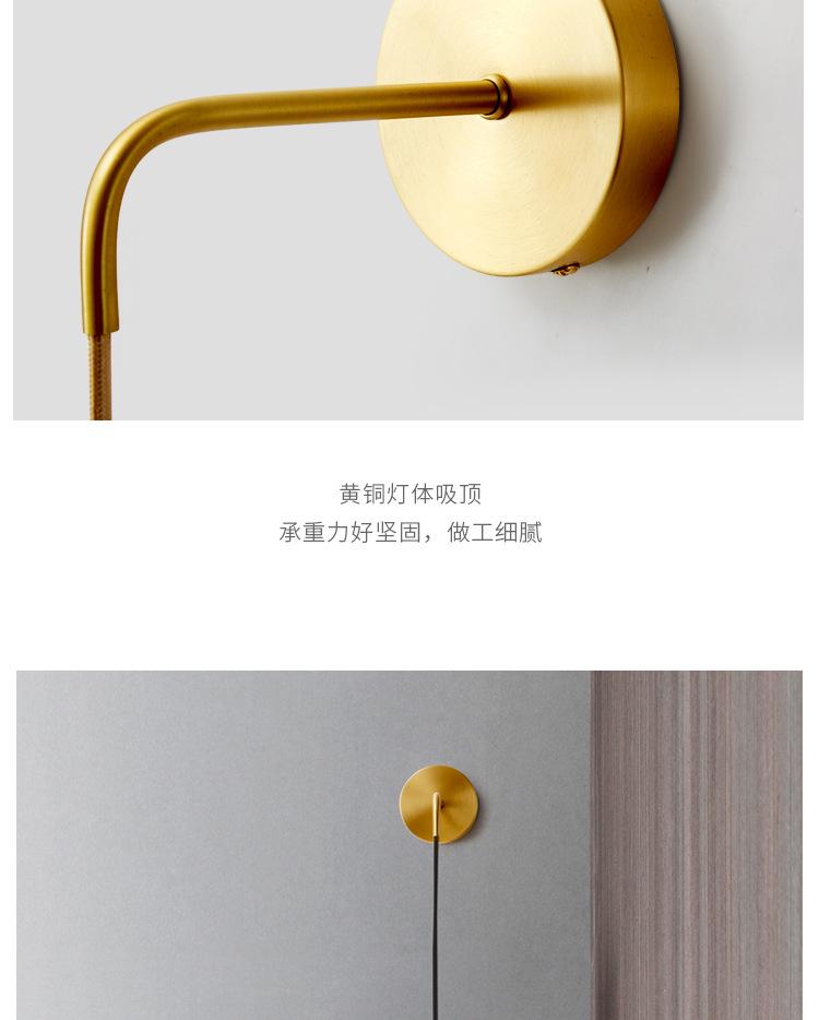 1008壁灯详情页_08