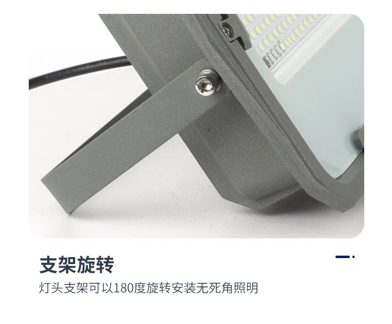 投光灯太阳能板_30