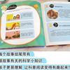 Corea del Sur introducción de libros ilustrados de tapa dura de cubierta rígida los tipos de cadena alimenticia hojas en el mundo animal libros cognitivos de divulgación científica
