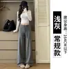 Pantalones casuales rectos negros para mujer, otoño e invierno, estilo nuevo con forro polar, de cintura alta, adelgazantes, de corte holgado, pantalones deportivos de pierna ancha estilo americano