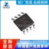 Chip convertidor reductor OC5862 SMD ESOP8, entrada 5,5-60 V CC-CC, nuevo y original.