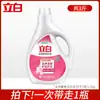 Detergente para Roupas Liby Efeito Total Fragrância Duradoura Proteção da Cor Remoção de Manchas Produto Genuíno Frasco Grande Caixa Fechada Atacado Uso Doméstico Pacote Econômico