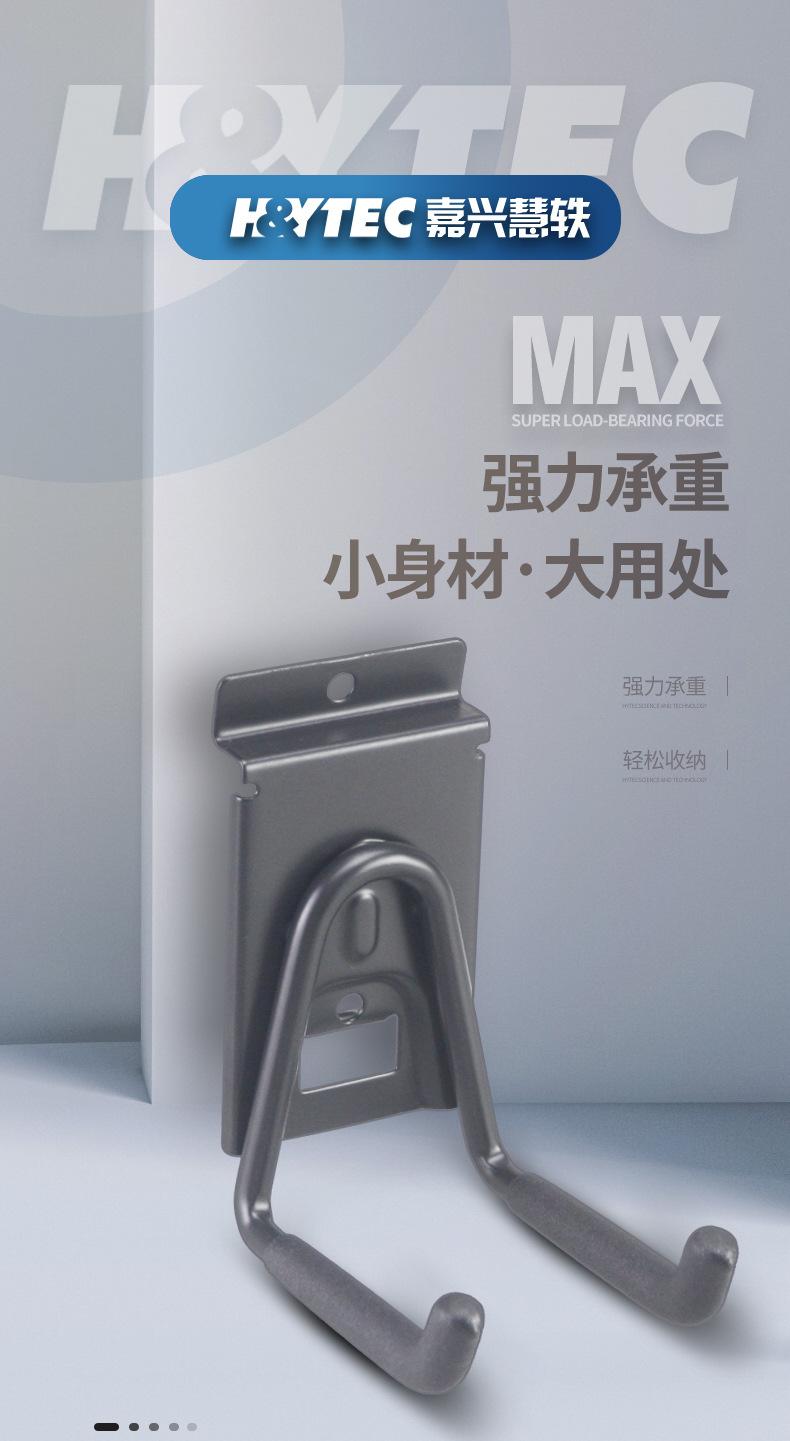 820详情页_01.jpg
