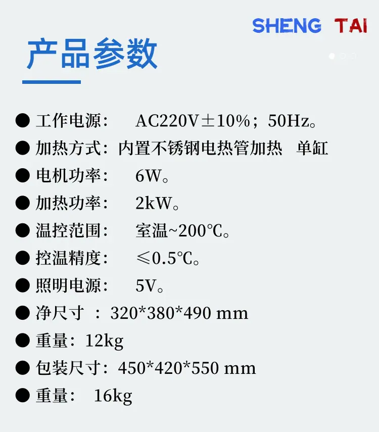 SD262A.(5)