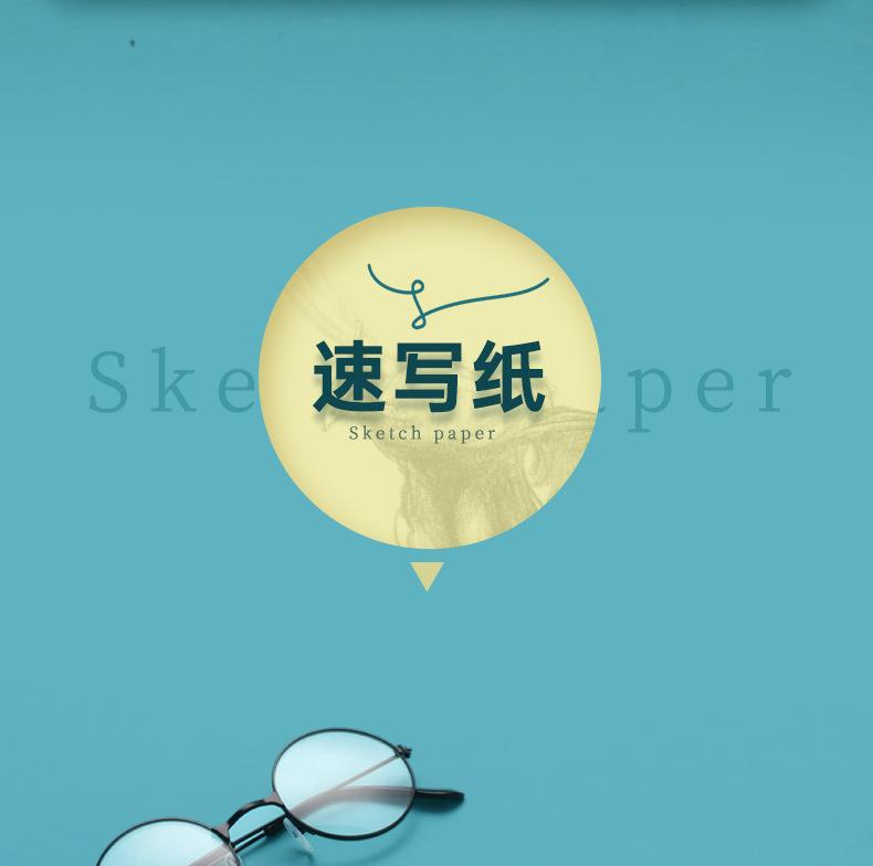 马克纸详情_11
