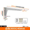 Gabinete de TV Flotante Montado en la Pared Gabinete de Baño Soporte de Soporte Fijo Soporte Grueso L de Alta Resistencia Marco de Soporte Triangular