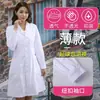 Bata Blanca de Manga Larga para Doctora, Enfermera, Ropa de Trabajo para Mujer, Manga Larga, Gruesa, Invierno, Bata de Laboratorio, Estudiante de Química, Estudiante Universitario, Habitación