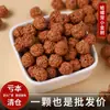 Venta Barata Cuentas Sueltas Pequeñas de Bodhi Vajra con Textura Rica, 114 Piezas, para Hacer Manualidades, Cuentas de Oración Budista y Pulseras