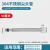 Tubo Corrugado de Acero Inoxidable 304 Manguera Metálica Flexible Antiexplosión para Grifo de Lavabo de Agua Caliente y Fría Tubo de Cuello de Cisne de Cabeza Única Tubo de Entrada