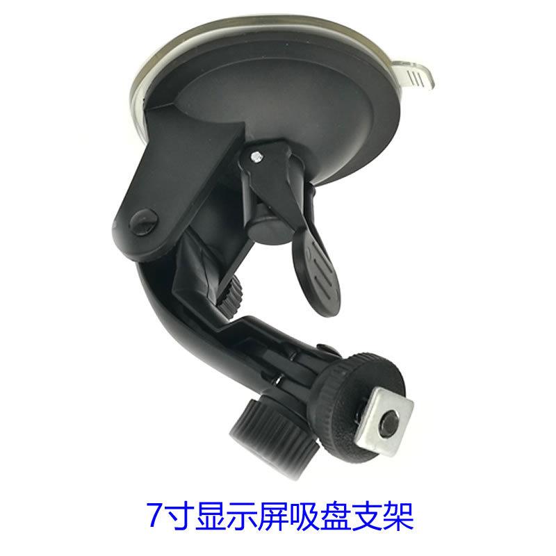 7寸屏吸盘支架主图1