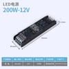 Transformador para Tira de Luces LED de Bajo Voltaje 12V24V Luz Lineal Luz Cob Silenciosa Ultra-Delgada Tira de Luces Lineales Controlador de Tira de Luces Lineales