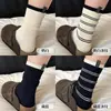 Calcetines de red para mujer coreana con talón de tela, calcetines de media pantorrilla, a la moda, versátiles, con bloques de color, a rayas, holgados, calcetines largos para mujer