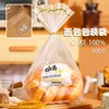 Bolsa de empaque para pan tostado, bolsa transparente sellada personalizada para repostería horneada, bolsa para rebanada de pastel de comida para snacks 450g
