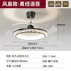 Nova Lâmpada Ventilador de Sala de Jantar Estilo Italiano Luxo Leve Invisível Lâmpada Ventilador de Teto Integrada Simples e Atmosférica de Alta Qualidade Lustre para Quarto