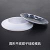 Molde de Goteo de Pegamento Cristal Yu Meiren diy Hecho a Mano Plato Redondo de Fondo Plano Resaltado Plato Espejo Molde de Silicona