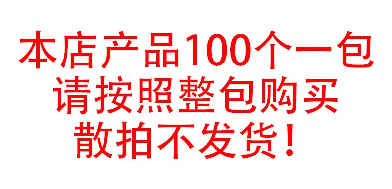 100