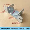 Accesorios Integrados para Invernadero Abrazadera de Aro de Tubo de Acero Cuadrado Abrazadera Conector de Doble Extremo para Fijación de Barra de Unión Horizontal para Tubo Cuadrado y Redondo