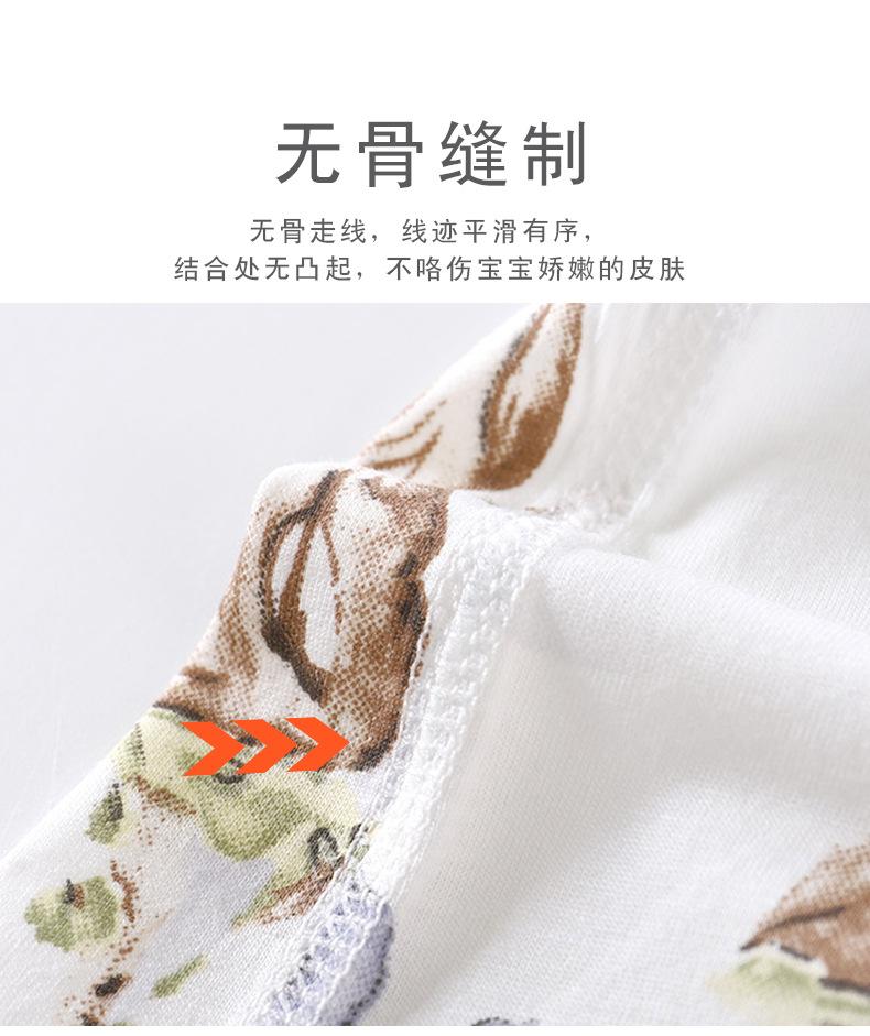 无骨背心白版 (9).jpg