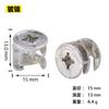 Venta al por mayor de fábrica tornillo de remache excéntrico accesorios de conexión para gabinete herrajes fijos conector tres en uno para muebles