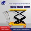 Carrinho de plataforma de elevação hidráulico manual carrinho de plataforma de manuseio logístico móvel carrinho dobrável tesoura móvel