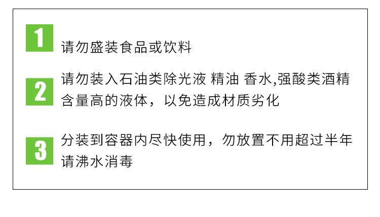 膏药瓶详情页_15
