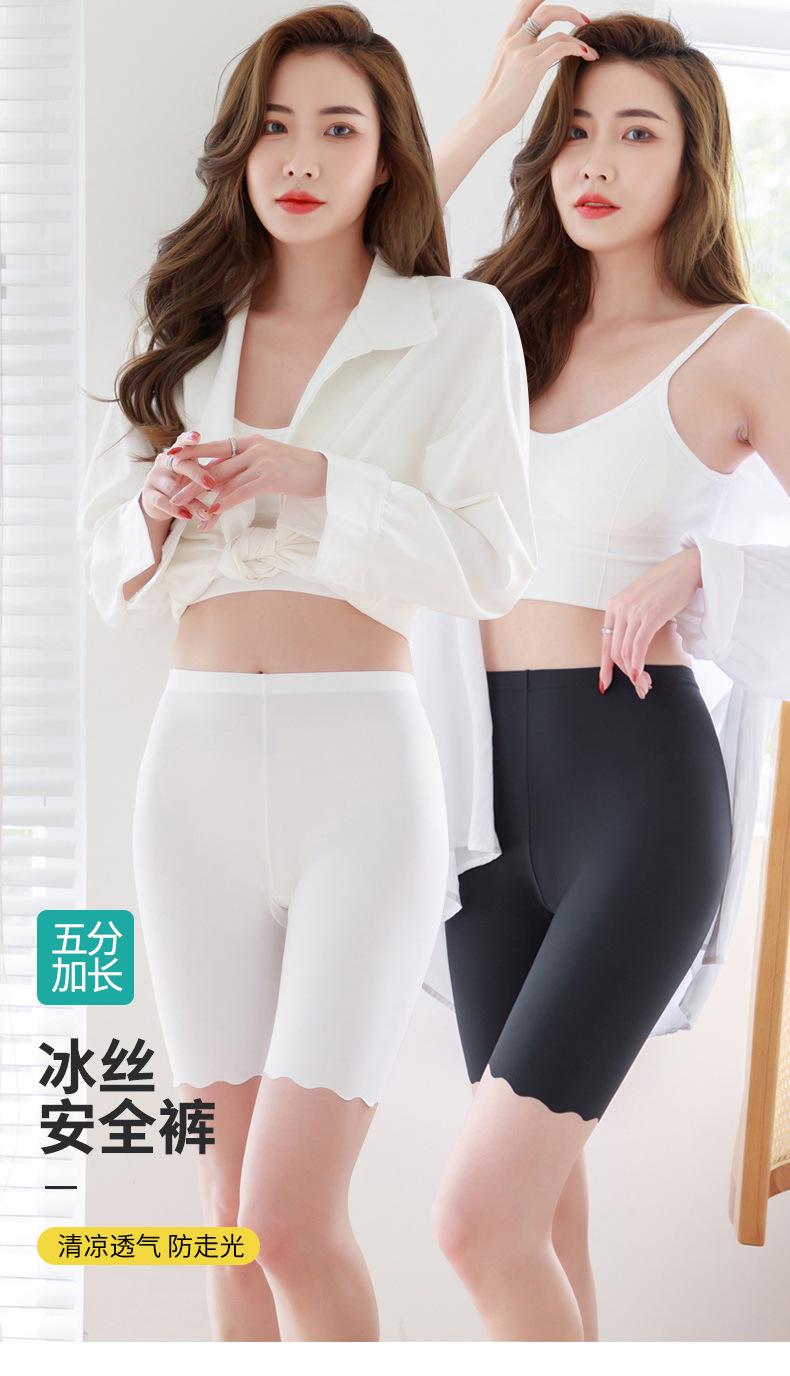 冰丝_01.jpg